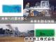 常陸太田市の鉄工業 鈴木鉄工株式会社